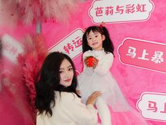 -芭莉与彩虹西餐厅(成都合生汇店)