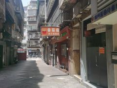 -番茄屋葡式美食(总店)