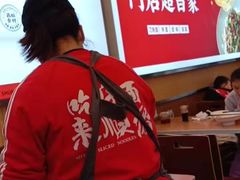 -顺溜·手工刀削面·黑金店(铜锣湾店)
