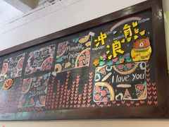 -冲浪熊西餐厅(昌黎店)