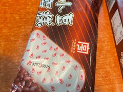 -康乐(滨江道店)