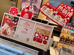 -花花卷卷·鲜食蛋糕(静安久光百货店)