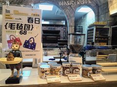 -熊猫家PANDA BAKERY(望江店)