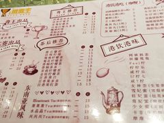 菜单-香港鸳鸯王(西湖路店)