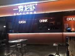 门面-一棠龙虾(徐家汇城开YOYO店)