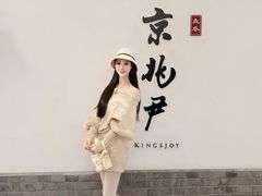 -京兆尹(雍和宫店)