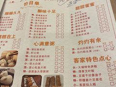 -华美轩中餐厅(客天下店)