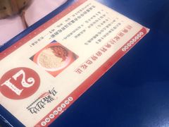 -马路边边串串香(北苑旗舰店)