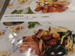 -頂好酒家·经典粤菜(海信广场店)