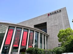 -湖北省美术院美术馆