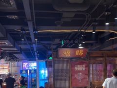 -清真·老门框爆肚涮肉·中华老字号(丰管路店)