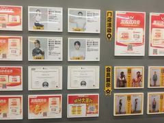 -FEELINGME乐刻私教馆·健身(文鼎财富店)