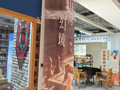 -山河幻境·桌游 跑团 卡牌