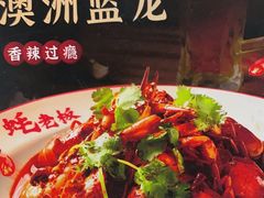 -蚝老板海鲜烧烤大排档(码头店)