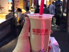 -歹街(金成店)