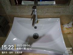 -重庆轻喜到家家政保洁