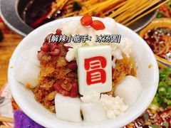 白雪冰汤圆-冒椒火辣(太古里店)