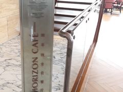 -洲际酒店·地平线全日餐厅HORIZON CAFÉ
