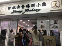 -珍妮曲奇聪明小熊(尖沙咀店)