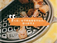 -韩宫宴烤肉·料理(宝山万达店)