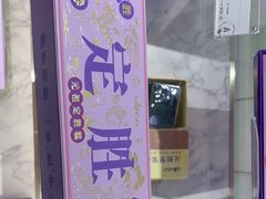 -GANSO元祖食品(大市口店)