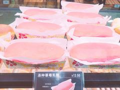 汤种草莓乳酪-仟吉KenGee(大江园店)