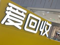 -凯德MALL(西直门店)