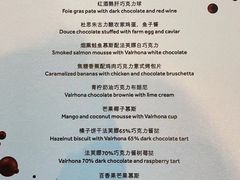-深圳中洲万豪酒店·大堂酒廊·高空海景