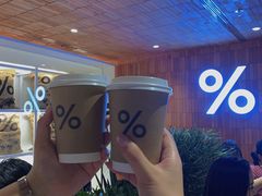 -% Arabica阿拉比卡咖啡(武汉天地店)