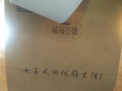 -薇薇安千层蛋糕(望海店)
