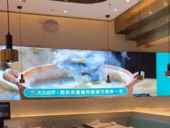 -花少爷·鲜虾干贝粥(延安万达店)