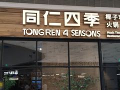 -合肥万象城