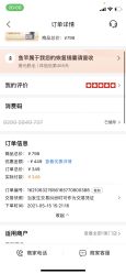 -嘉和医学脱毛中心