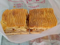 -中关村茶点