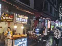 -捞沙巷
