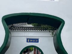 -东坡赤壁风景名胜区