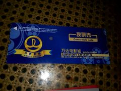 android_upload_pic-万达广场(泰安泰山店)