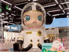 -泡泡玛特POPMART(侨福芳草地店)