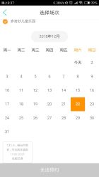 -多奇妙儿童乐园(昆山吾悦店)