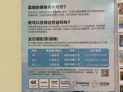 -蓝旗亲子游泳(范湖万达广场店)