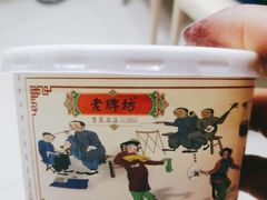 -老牌坊鲁菜名店(宽厚里店)