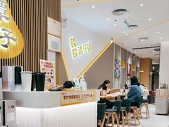 -谭仔米线(壹方城店)