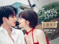 -深圳百老汇电影中心(IMAX万象天地店)