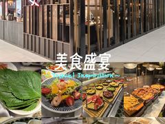 -火炉火自助餐(西直门凯德MALL店)