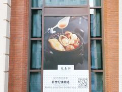 -丽思卡尔顿酒店-天泰轩中餐厅(大沽北路店)
