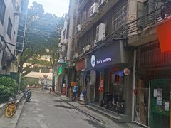 -元氏钵仔糕(北京路店)