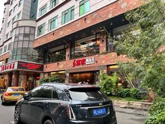 -临家闽南菜(宝洲路店)