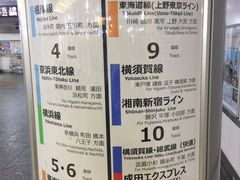-灌篮高手动画打卡地