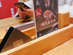 -牛気·越光米牛肉饭(水游城店)