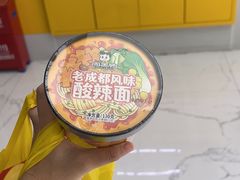 -周黑鸭(深圳大新地铁站店)